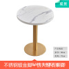 Milk Tea Shop table Marble small round table Small table casual coffee shop snack bar catering negotiation table and chair combination