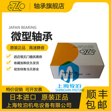�ձ�EZO��� ET2520 �ߴ�20*25*4 EZO��������� ԭװ����EZO���