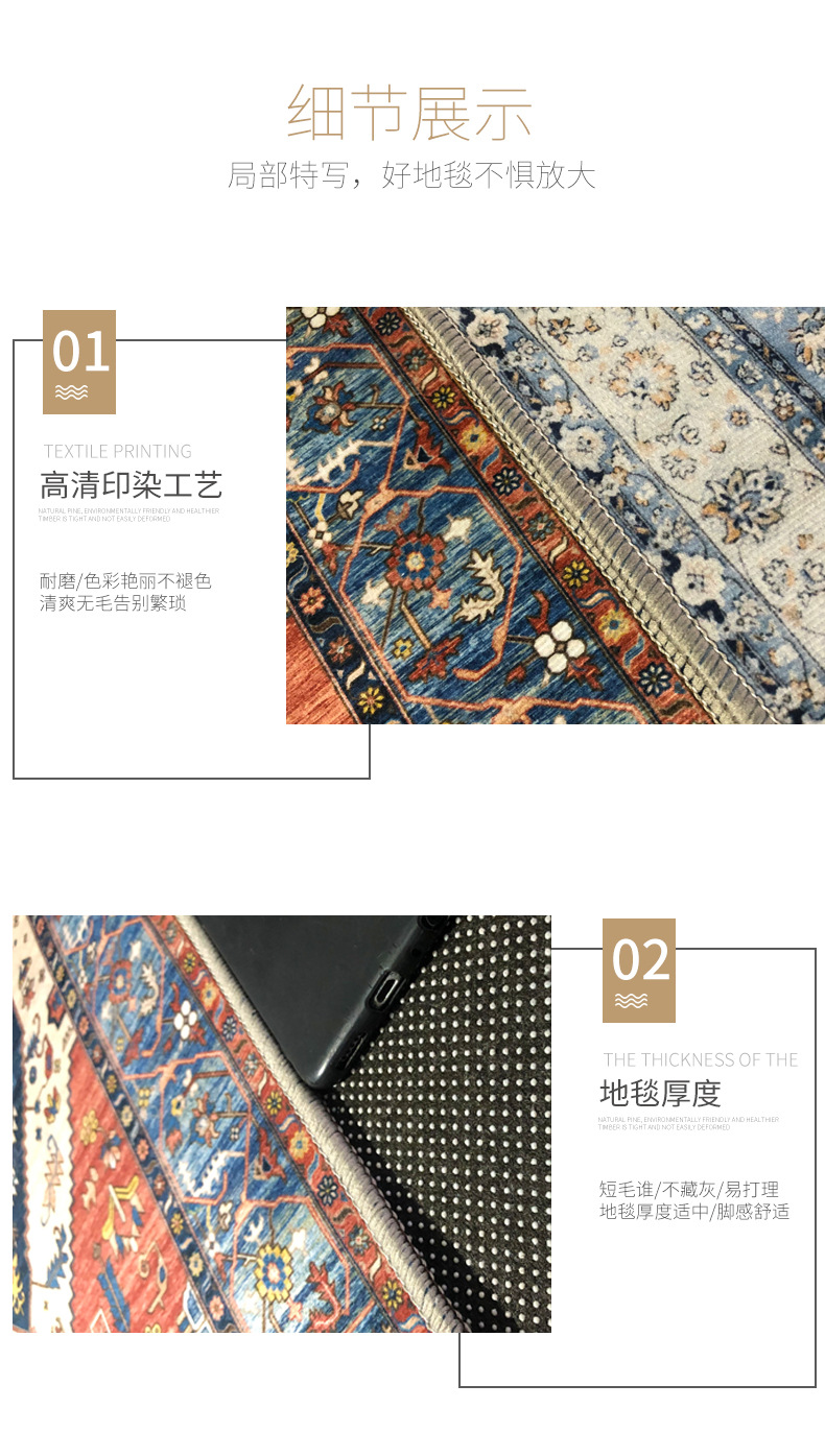 曼陀罗地毯xq (8)