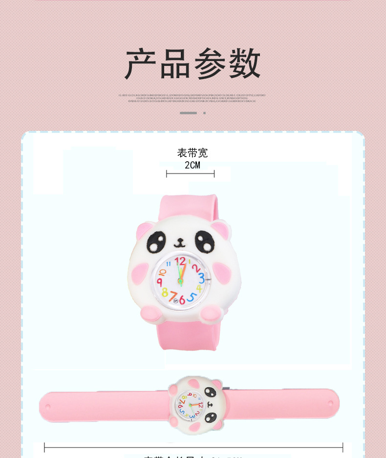 新外贸石英详情图