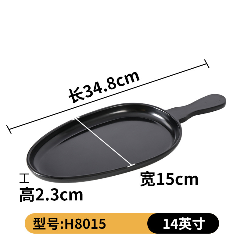 H8015