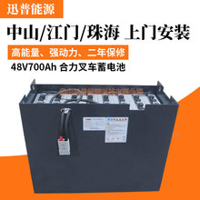 ����܇늳�D-700 48V700Ah������܇�ƿ7DB700늄Ӳ�܇��늳�