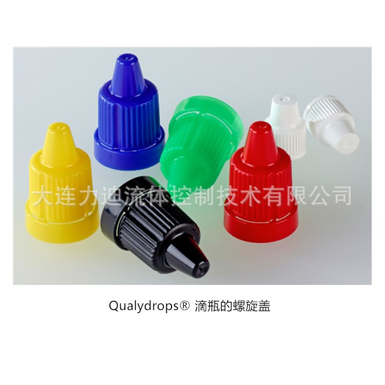 德国Zinsser Analytic滴瓶Qualydrops