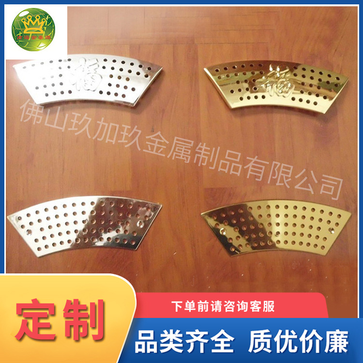 橱柜门板透气板 晶钢门透气孔通风盖 量多从优