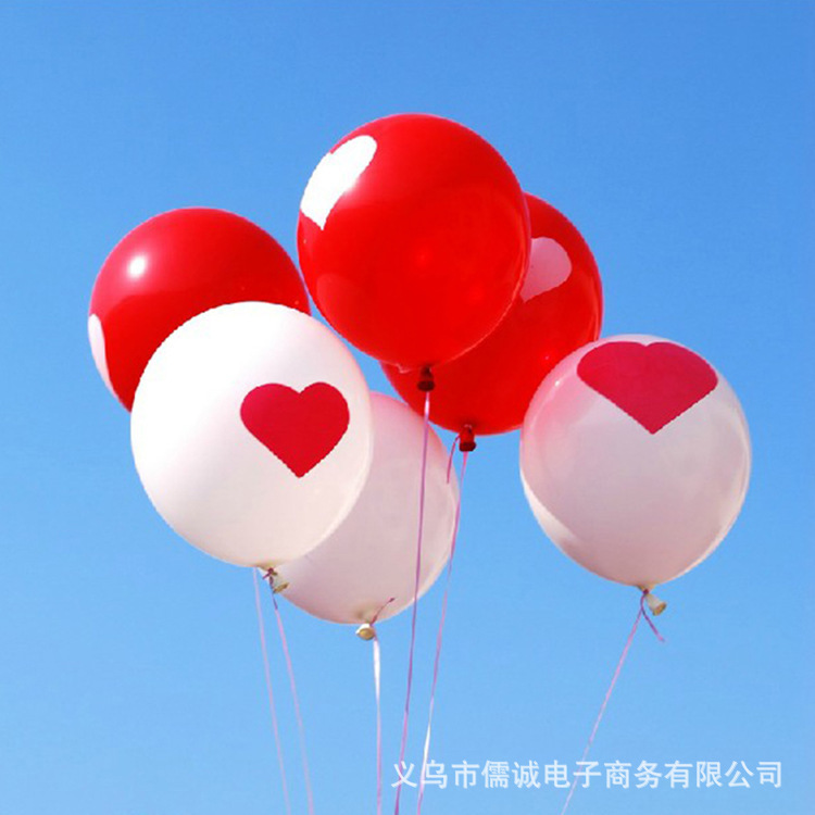 气球批发 表白气球 2.8克12寸加厚加大 印花I LOVE YOU圆形气球详情10