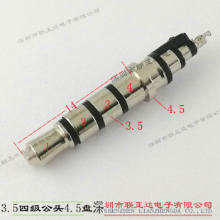 ����3.5mm�ĘO���^ 4.5�P�ĘO���^ ���C���^ DC���^