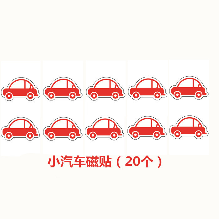 汽车红700x700