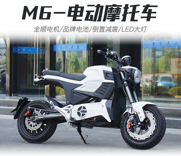 M6电动车_01.jpg