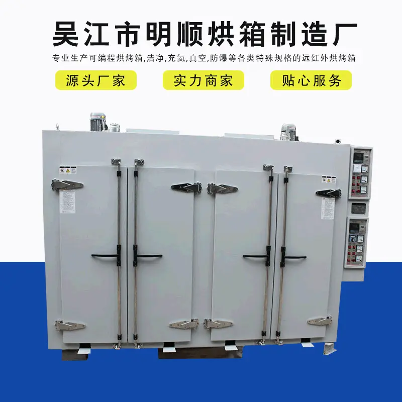 电热工业用恒温烤箱 工业用大型恒温双室烘箱