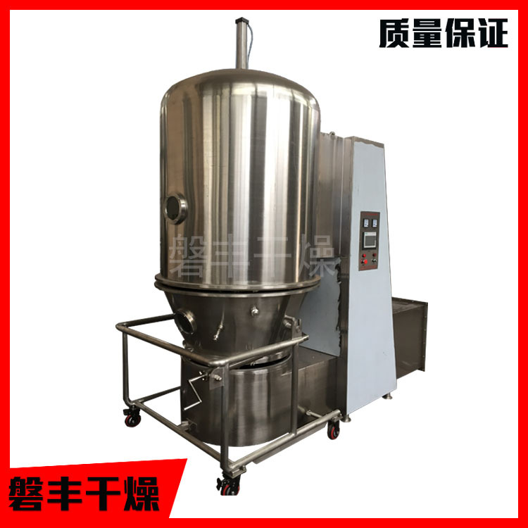 磐丰供应GFG-120型高效沸腾干燥机价格 粉状物料干燥用沸腾烘干机