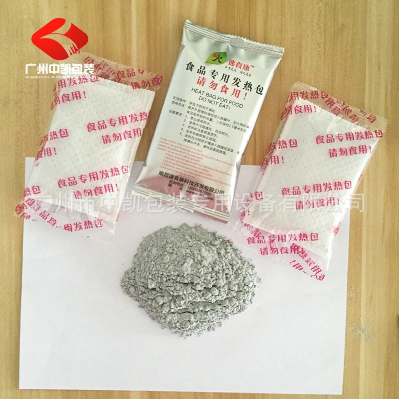 发热包 自发热米饭、火锅发热包包装机 无纺布包装机