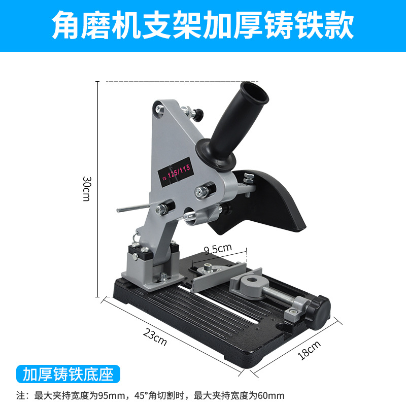 Amoladora angular soporte base engrosada escritorio mano rectificado ángulo modificación Mesa Sierra máquina de corte soporte muela rack