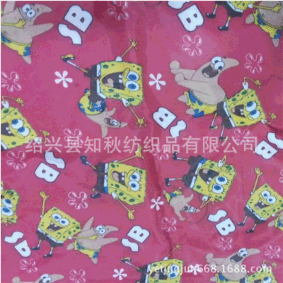 【企业集采】雨衣布190T涤塔夫PVC压延 【浙江绍兴柯桥厂家直供】|ms