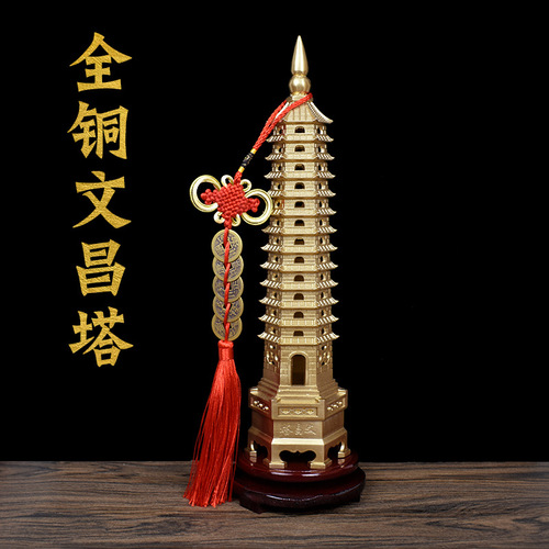 Manufacturer wholesale brass Wenchang Tower ornaments 9 floors 7 floors 13 floors home decorations desk decoration crafts students