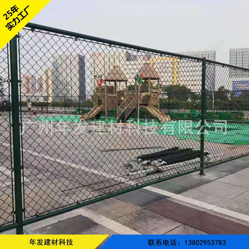 学校 户外 小区 篮球场 足球场 体育场包塑墨绿色勾花围网