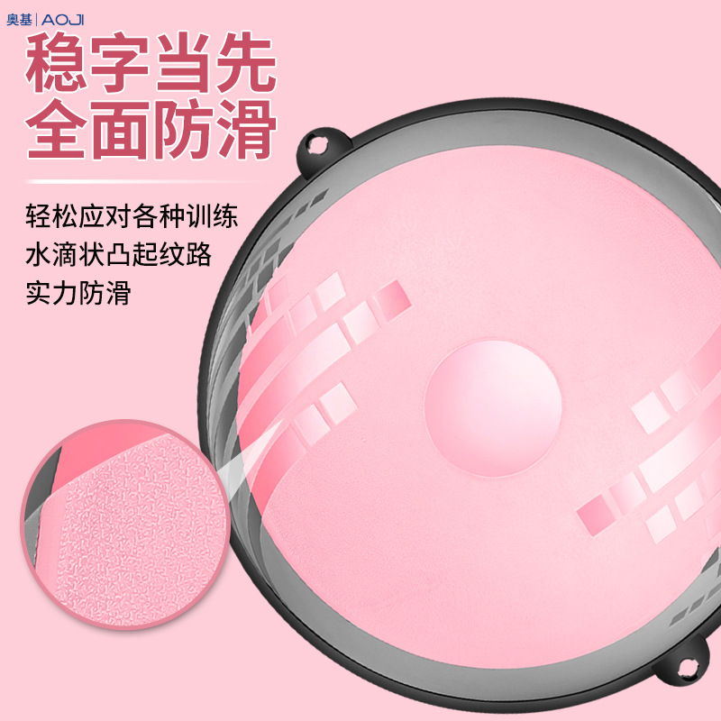 廠家波速球半圓球加大直徑60CM可印刷LOGO雙色磨砂款多顏色可選