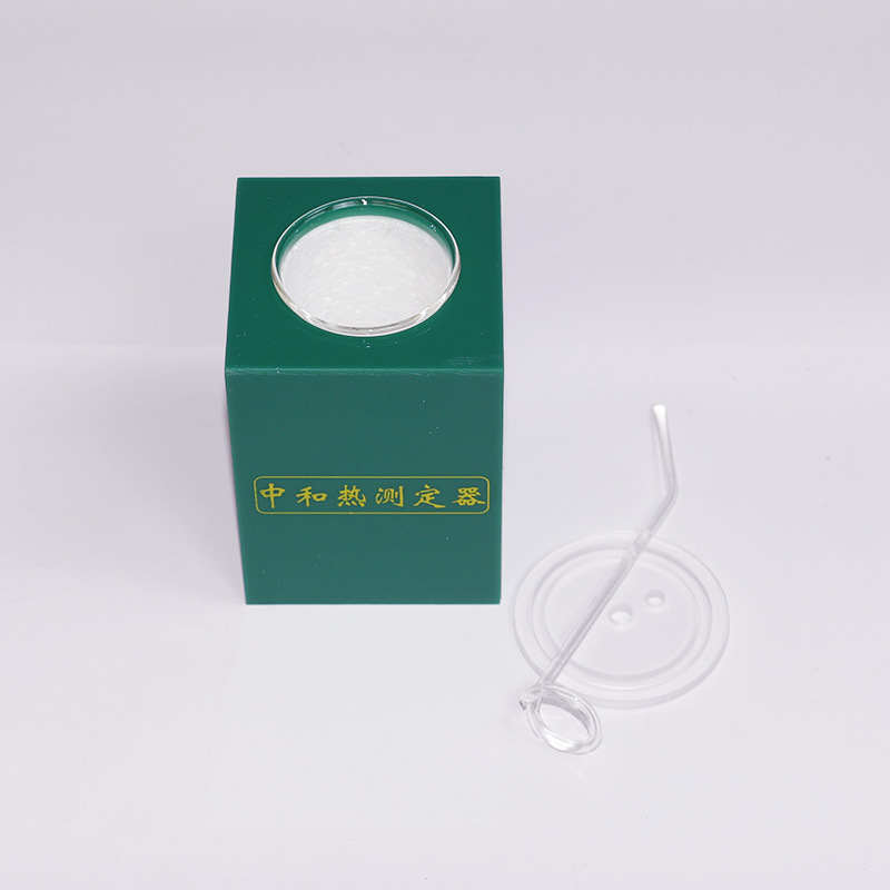 26013中和热测定仪化学实验器材方形送温度计搅拌棒教学仪器