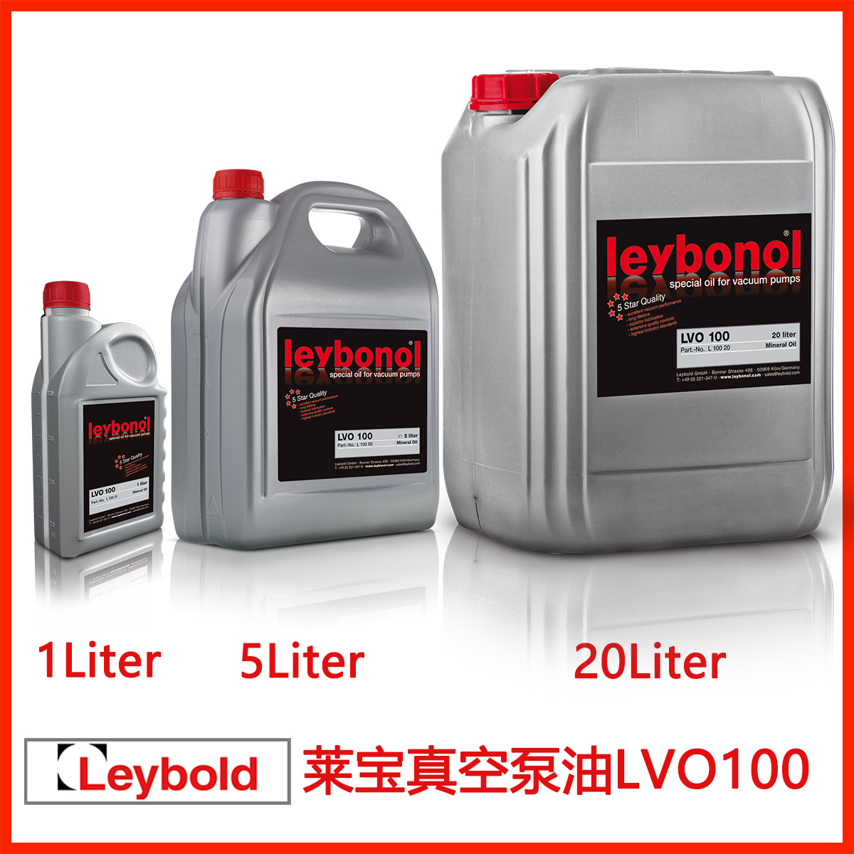 原装莱宝真空泵油  LVO100 Leybold真空泵润滑油L100 01/05/20/99