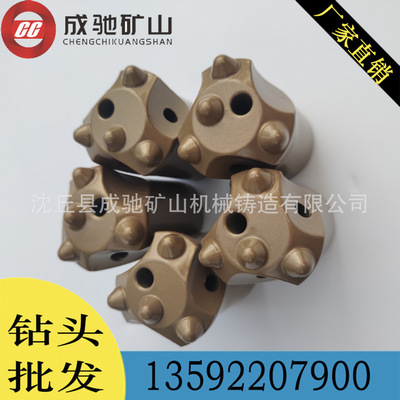 钻头厂家批发各种矿山合金球齿钎头 冷压焊接柱齿钻头40球齿钻头|ms