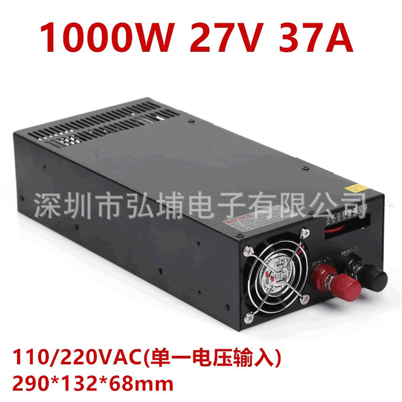 1000W27V37A单组S-1000-27开关电源27V1000W直流电机加湿器电源