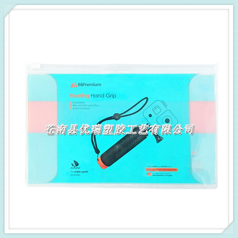 彩印PVC手机自拍杆包装袋 高频PVC拉链袋 PVC数码产品