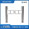 supermarket Current Swing gate supermarket Swing gate Three roller gates Face Distinguish Two-dimensional code ID supermarket security Access control