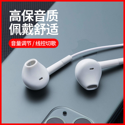 factory Direct selling headset Bass headset In ear drive-by-wire Phone Headset Apply to Apple Andrews headphones