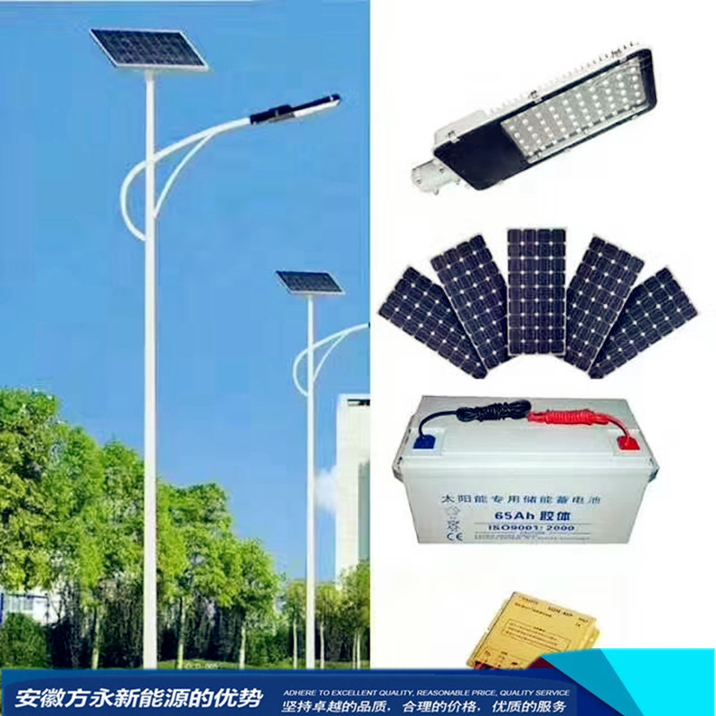 Anhui Hefei Shucheng solar energy Street lamp factory New rural construction family Monitor To configure a complete set Jiangsu