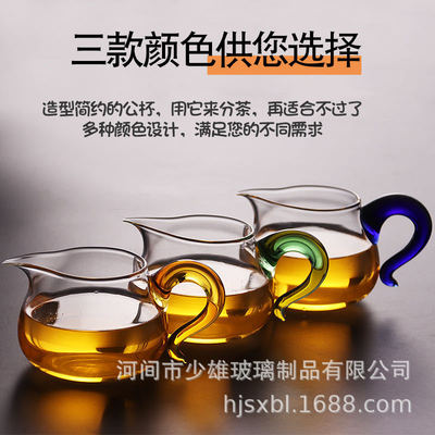 批發 玻璃公道杯 新款高硼矽耐熱玻璃琉璃把長嘴公道杯茶海