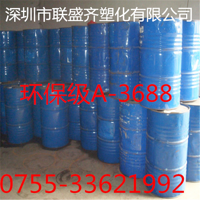 pvc͸����Ʒ�������޶���ζ��п���ȶ����½���߰�װ�ȶ���ԭװ