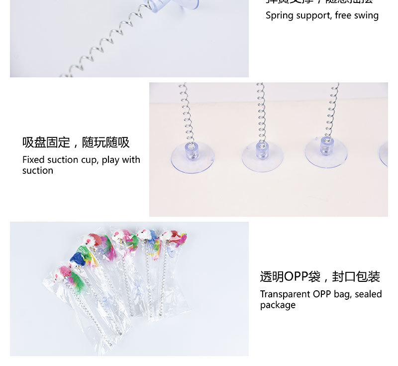 产品介绍-逗猫棒_02.jpg