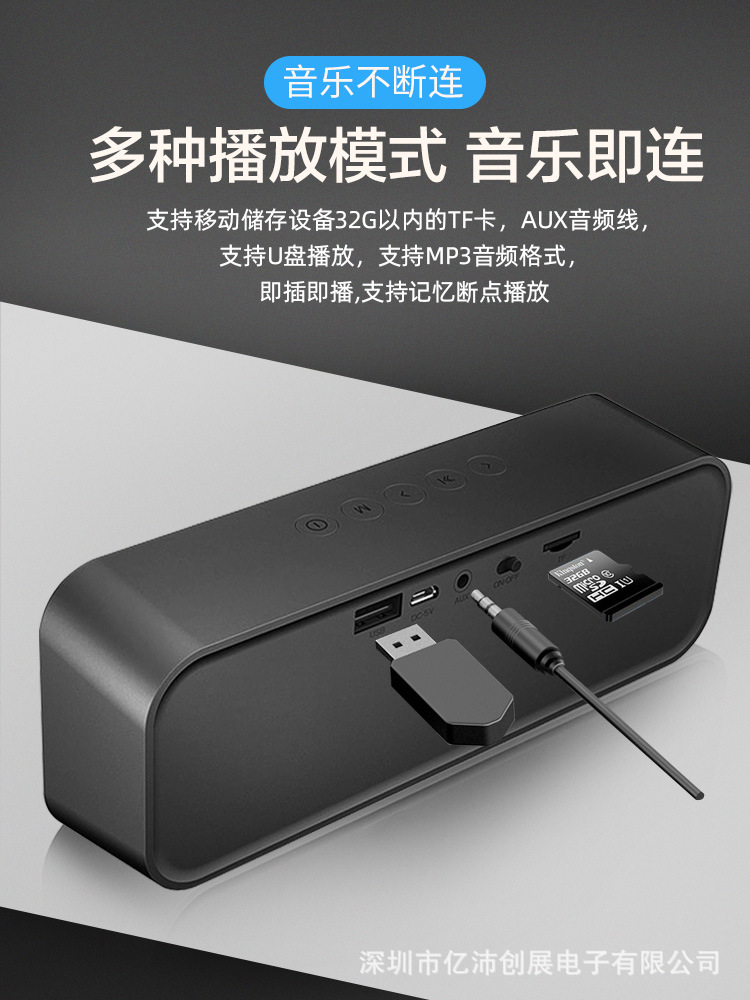 EBS - 308 altavoces Bluetooth inalámbricos portátiles mini mini pequeño sonido enchufe camión subwoofer al aire libre retro