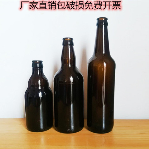 批发棕色啤酒瓶330ml透明汽水瓶小饮料瓶500ml带盖玻璃啤酒瓶