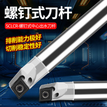 三角形数控车刀高速钢钨钢金刚石内冷出水车刀床镗刀杆菱形孔车刀