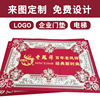 wholesale customized carpet The door Welcome Doormat commercial company advertisement Mat hotel hotel logo Elevator carpet