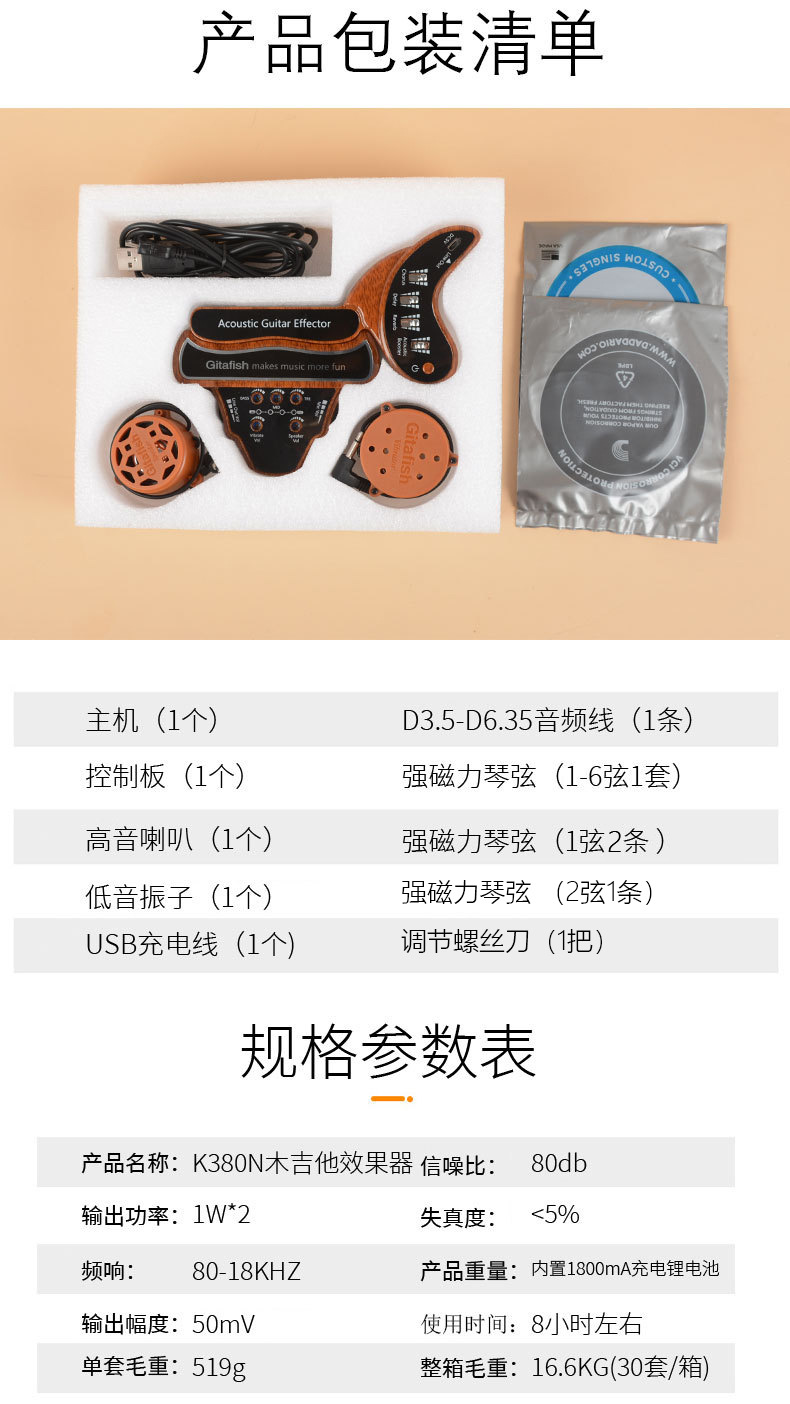 参数.jpg