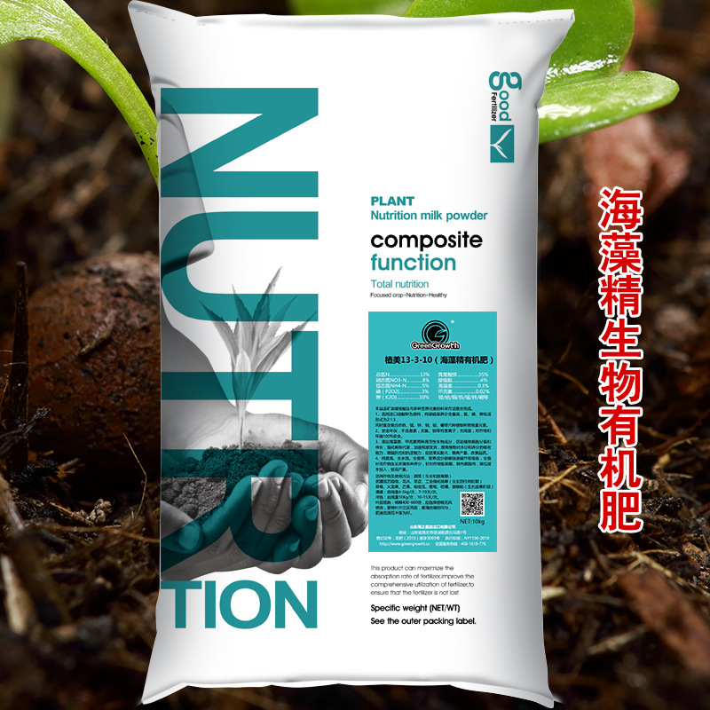 腐植酸水溶肥料 生根壮苗修复土壤桶装肥 厂家可代工液体水溶肥料