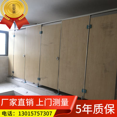 公共卫生间隔断板学校厕所隔断板防水抗倍特复合蜂窝板防火淋浴房|ms