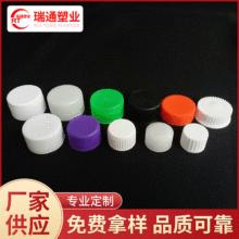 【塑料盖子圆形pp】_塑料盖子圆形pp品牌/图片/价格_塑料盖子圆形pp批发_阿里巴巴