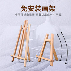 Desk-top solid wood easel mobile phone holder for beginners, children's painting, adult training, oil painting, sketching, drawing frame