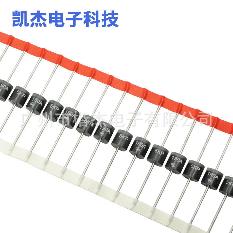 大功率TVS管 5KP190A瞬态抑制二极管 5000W双向 浪涌保护瞬变管
