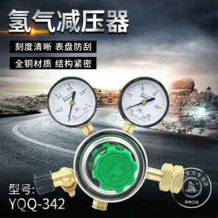 �Ϝp��Y-342�Ϻ��p�����S���p�����{�����������{���y�����y