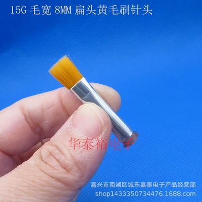 Wide 8MM Flat Tip Flat Head Yapışqan paylayıcı adapterlər - 15g-flat-head-hair-width-8mm-yellow-brush
