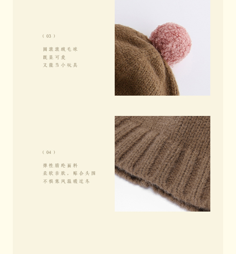 Children's Warm Ear Protection Woolen Cap display picture 1