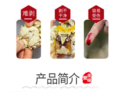 蟹8件套3包装_02.jpg_400x400.jpg