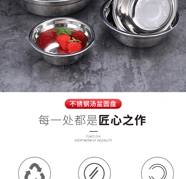 11-不锈钢盆_02.jpg