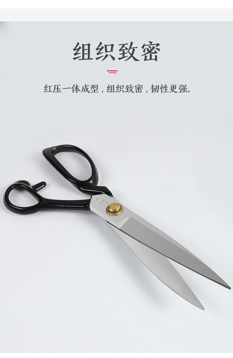 大匠作服装剪-详情_05