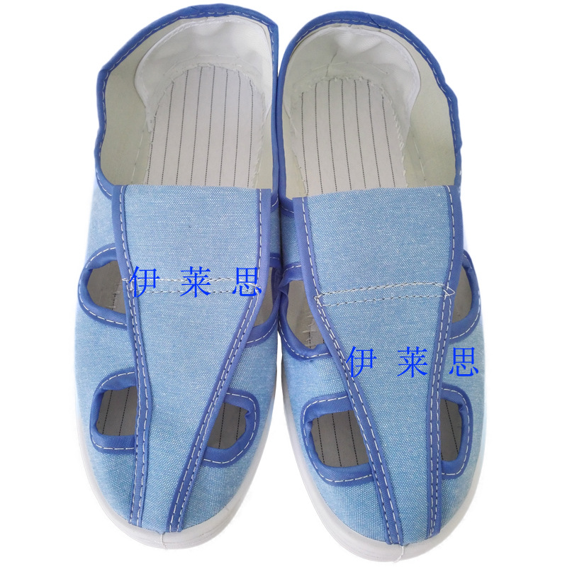 工厂生产防静电鞋浅蓝色PVC四孔鞋半导体电子无尘车间防静电鞋