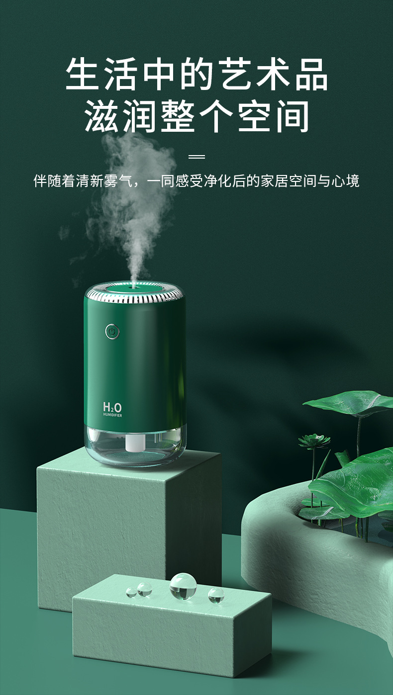 加湿器_03.jpg