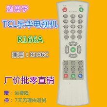 ����TCL�ֻ����ӻ�ң����R166A AT29211 AT29228 AT25211 HD29M75